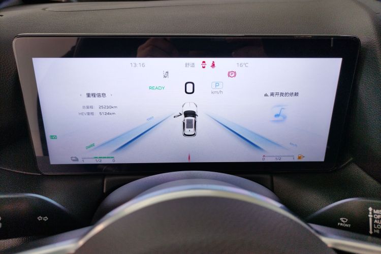 红旗HS3 PHEV 2024款 PHEV 115km 劲为版局部细节14