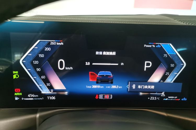 宝马3系 2023款 325Li M运动套装局部细节14