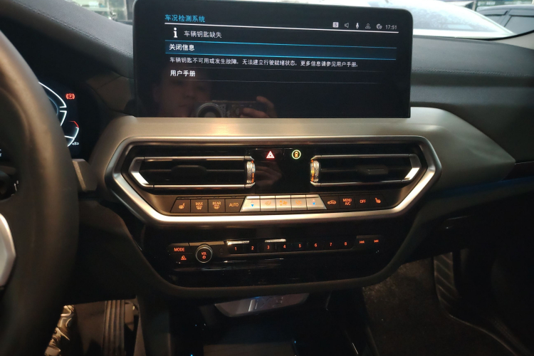 宝马iX3 2022款 改款 创领型局部细节16