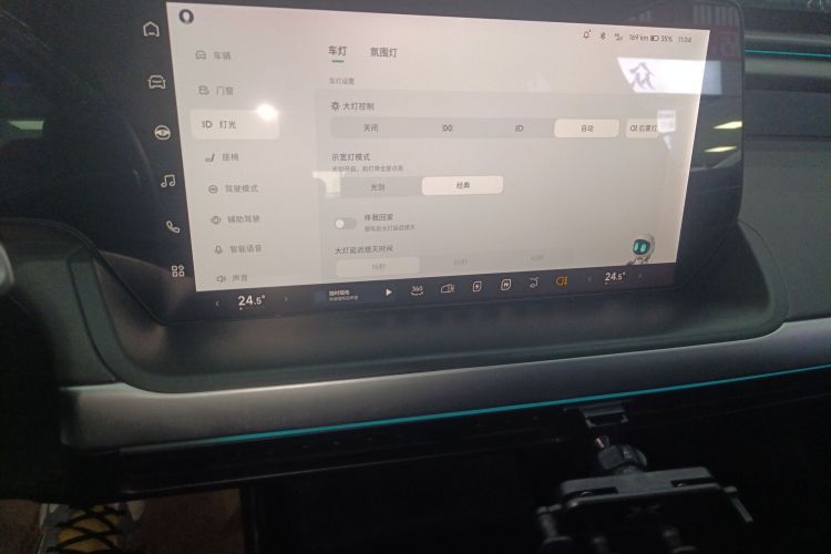 小鹏P7 2021款 480N中控内饰16