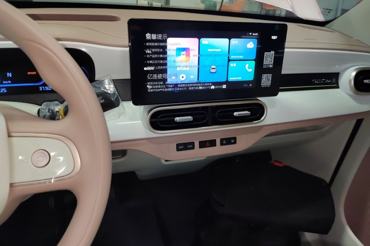 吉利银河 熊猫 2025款 210km 元气熊中控内饰16