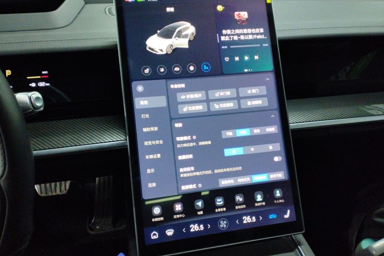 哪吒汽车 哪吒S猎装 2024款 增程300 标准版中控内饰16