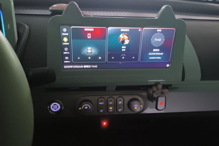 长安启源 长安Lumin 2025款 205km 香沁款中控内饰16