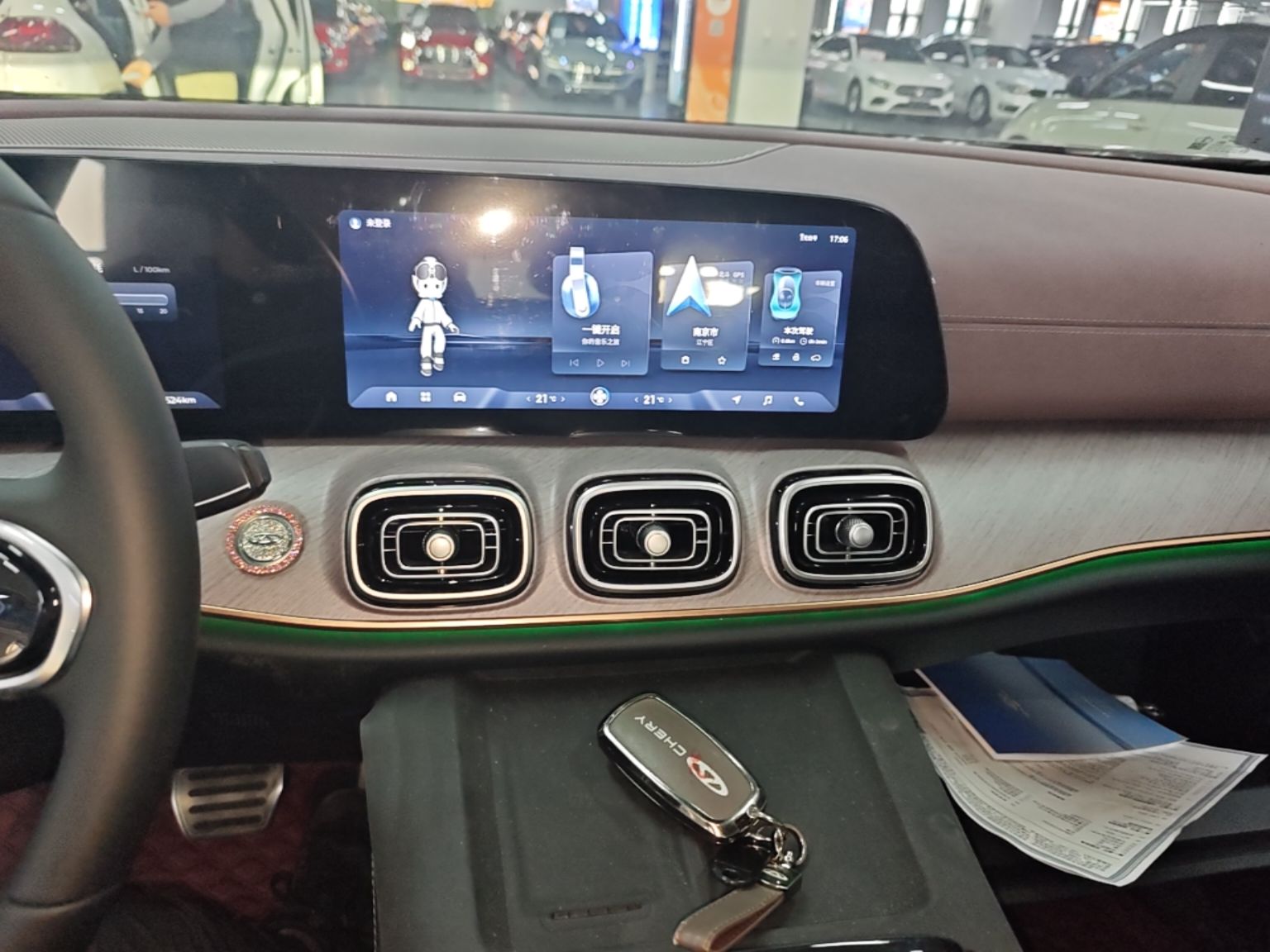 车300二手车图片