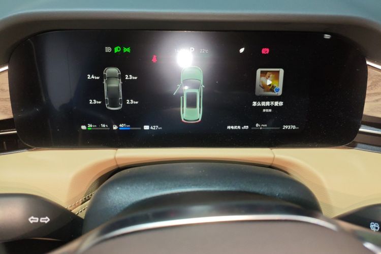 鸿蒙智行 问界M7 2022款 1.5T 四驱旗舰版中控内饰14