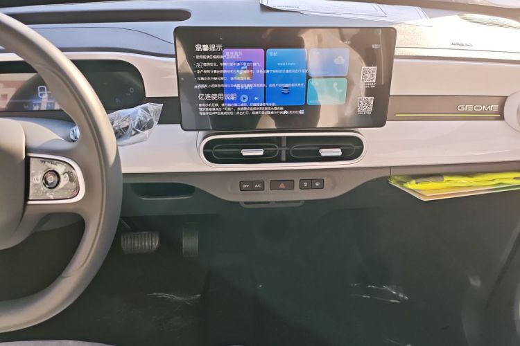 吉利银河 熊猫 2025款 210km 元气熊局部细节16