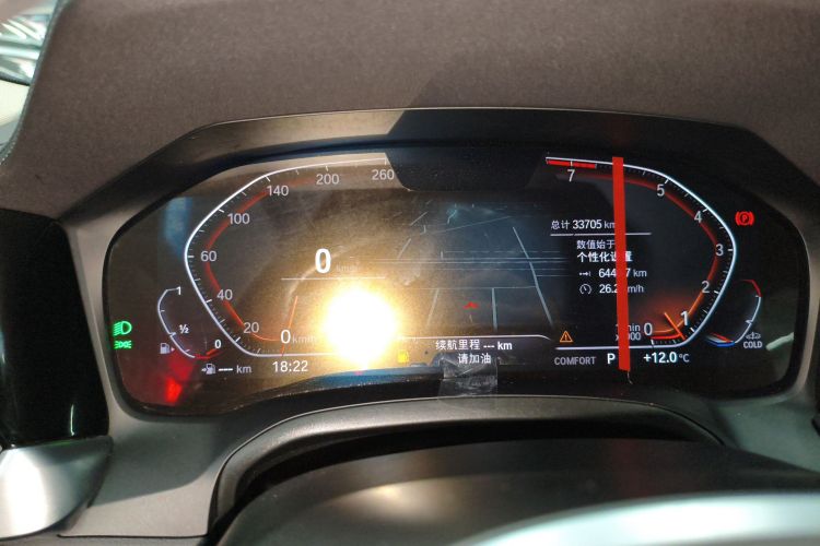 宝马3系 2022款 320Li M运动套装局部细节14