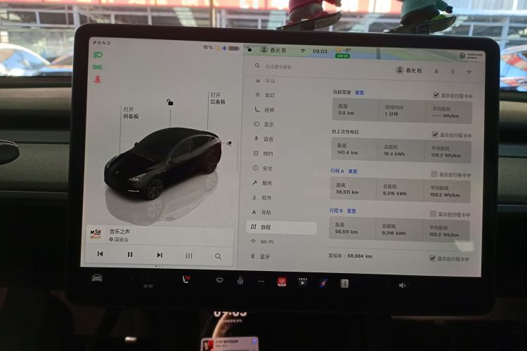 特斯拉 Model Y 2023款 长续航全轮驱动版中控内饰14