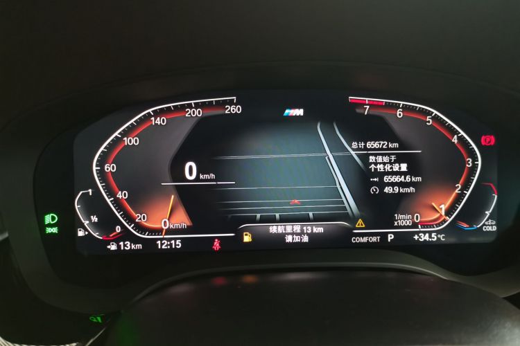 宝马5系 2022款 改款 530Li 领先型 M运动套装局部细节14