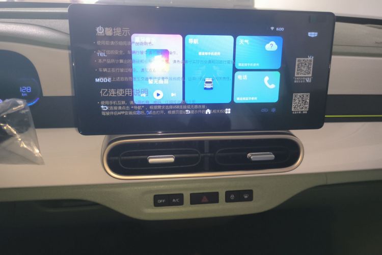 吉利银河 熊猫 2025款 210km 元气熊中控内饰16