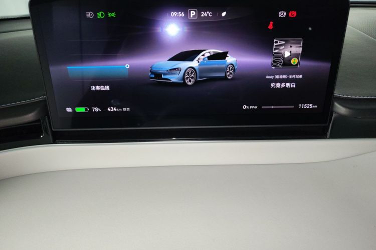 鸿蒙智行 智界S7 2025款 705km Pro中控内饰14