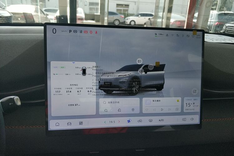 深蓝汽车 深蓝S05 2026款 620Plus纯电版中控内饰14