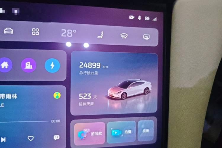 智己汽车 智己L6 2024款 Max 超强性能版中控内饰15