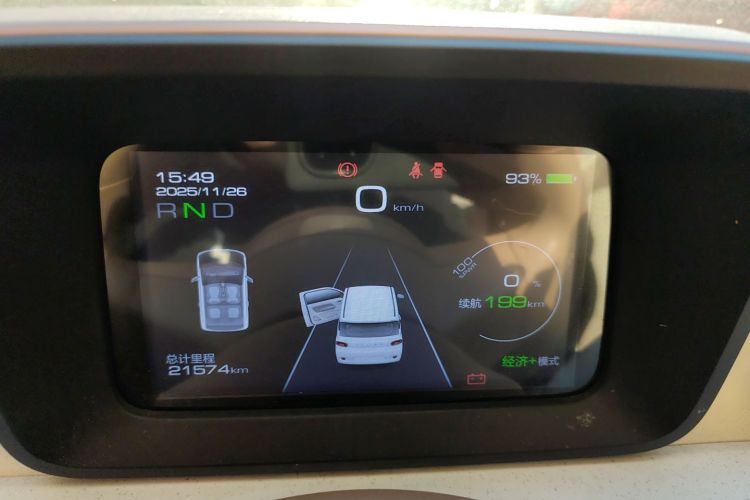 五菱汽车 宏光MINIEV 2024款 第三代 215km 进阶版中控内饰14