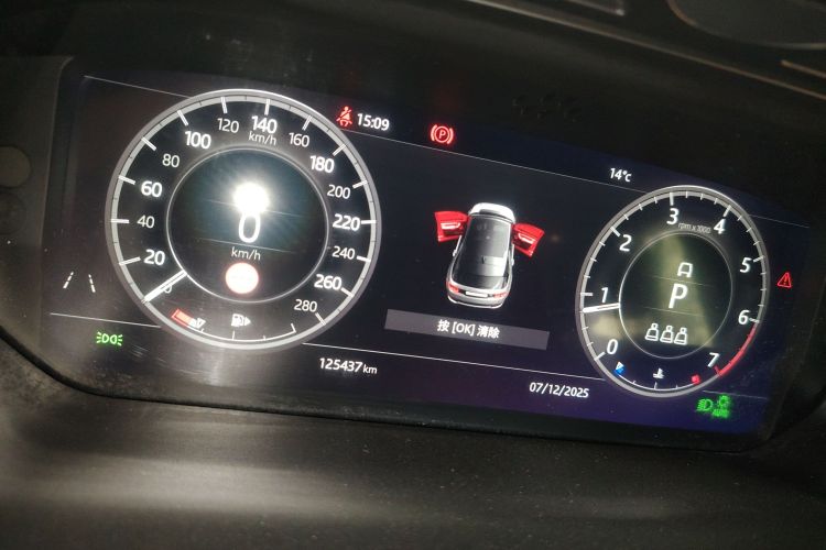 路虎 发现运动版 2020款 249PS R-Dynamic 性能版中控内饰14