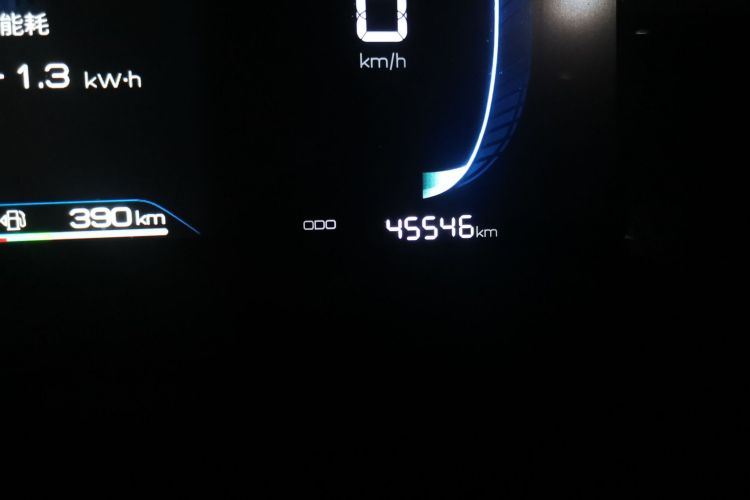 比亚迪 秦PLUS 2024款 荣耀版 DM-i 55KM领先型中控内饰15