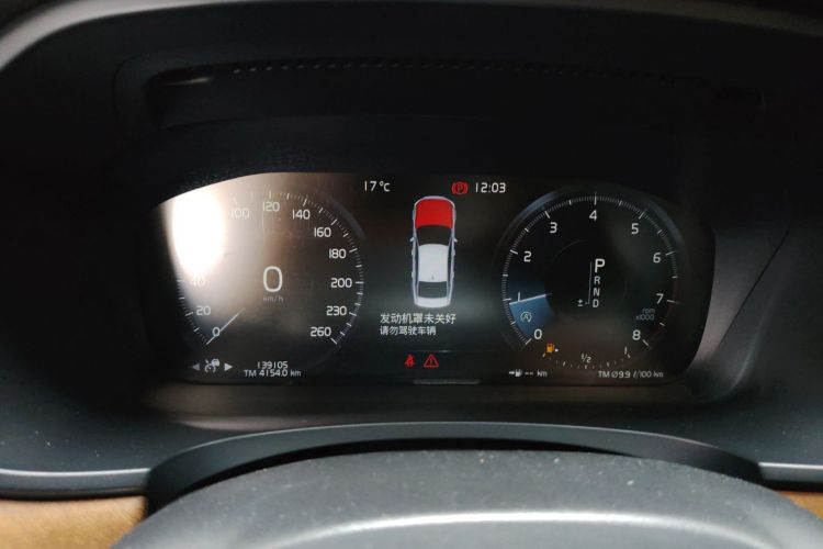 沃尔沃S90 2020款 改款 T5 智逸豪华版中控内饰14