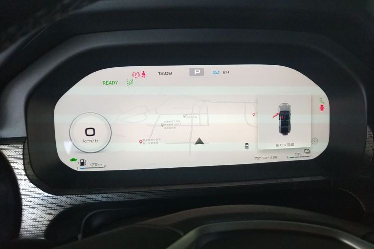 坦克400新能源 2024款 Hi4-T 越野版中控内饰14