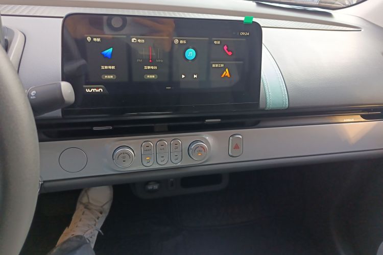 长安启源 长安Lumin 2025款 205km 香沁款局部细节16