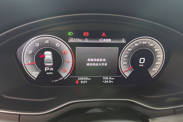 奥迪A4L 2020款 40 TFSI 时尚动感型中控内饰14