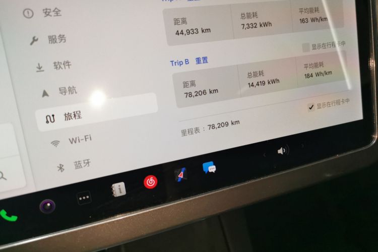 特斯拉 Model Y 2021款 长续航全轮驱动版中控内饰14