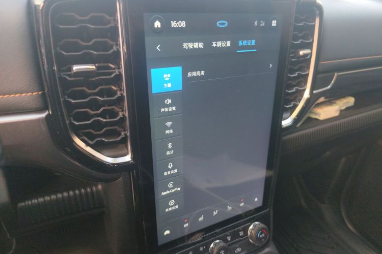 福特 游骑侠Ranger 2023款 探迹四驱自动版 汽油中控内饰16