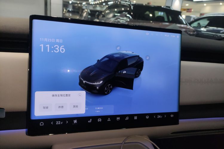 岚图汽车 岚图知音 2024款 长续航超充版局部细节16