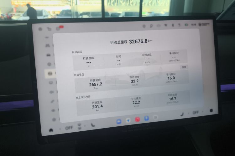 星途 星纪元 ES 2024款 Max长续航版中控内饰14