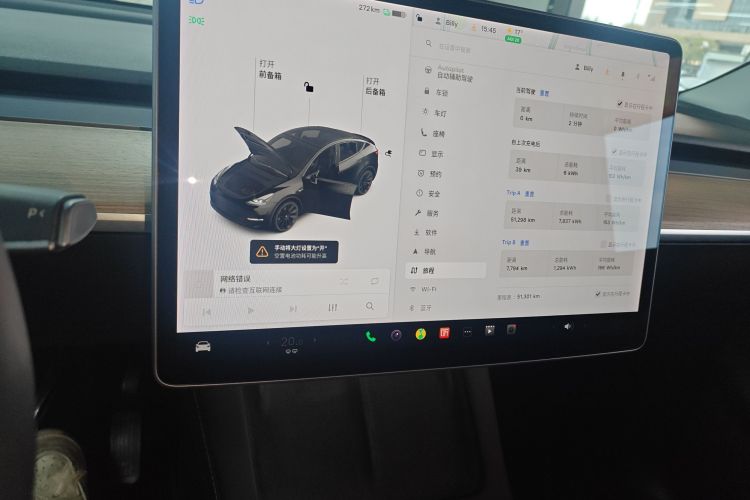 特斯拉 Model Y 2021款 标准续航后驱版局部细节16