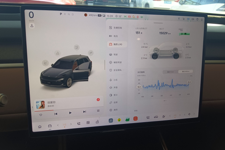 乐道L90 2025款 Max 六座版局部细节16