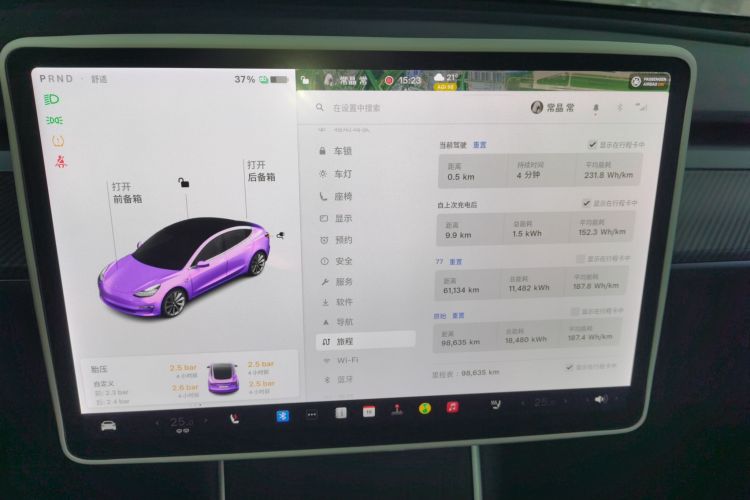特斯拉 Model 3 2019款 标准续航后驱升级版局部细节14