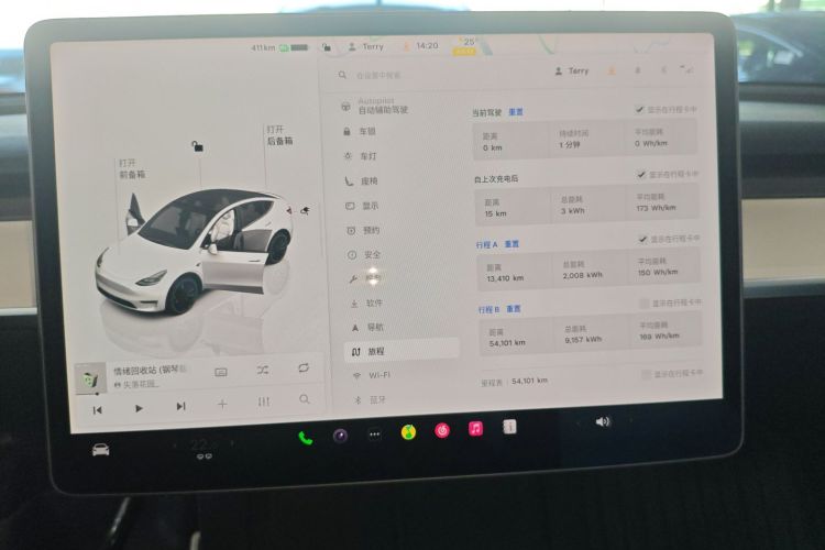 特斯拉 Model Y 2022款 Performance高性能全轮驱动版中控内饰14