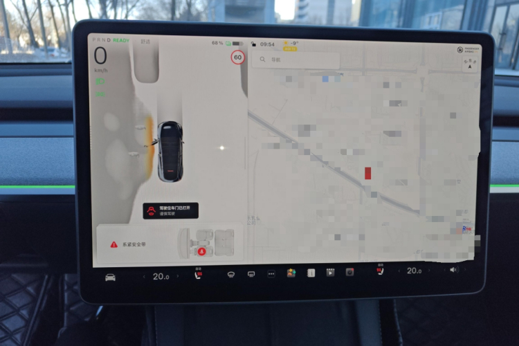 特斯拉 Model Y 2024款 后轮驱动版中控内饰14