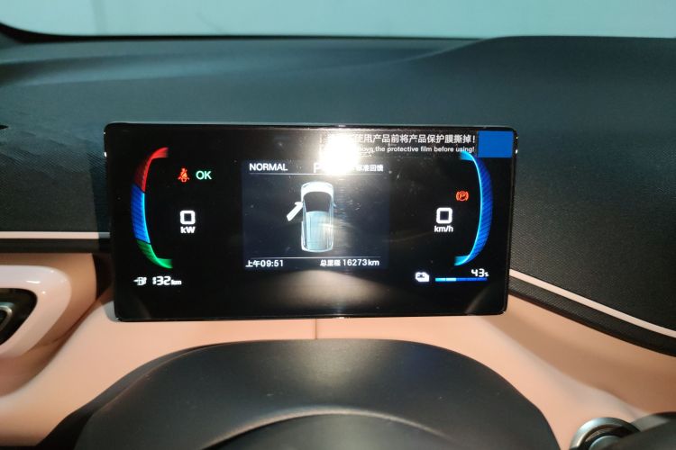 比亚迪 海鸥 2024款 荣耀版 305km 活力版中控内饰14