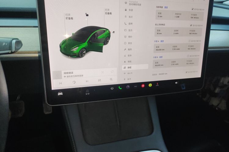 特斯拉 Model 3 2021款 标准续航后驱升级版中控内饰16
