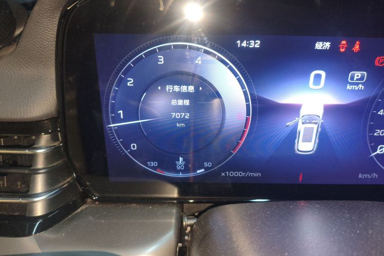 红旗HS5 2023款 2.0T 旗享Pro版中控内饰15