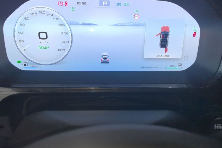 坦克400新能源 2023款 Hi4-T 超能版中控内饰15
