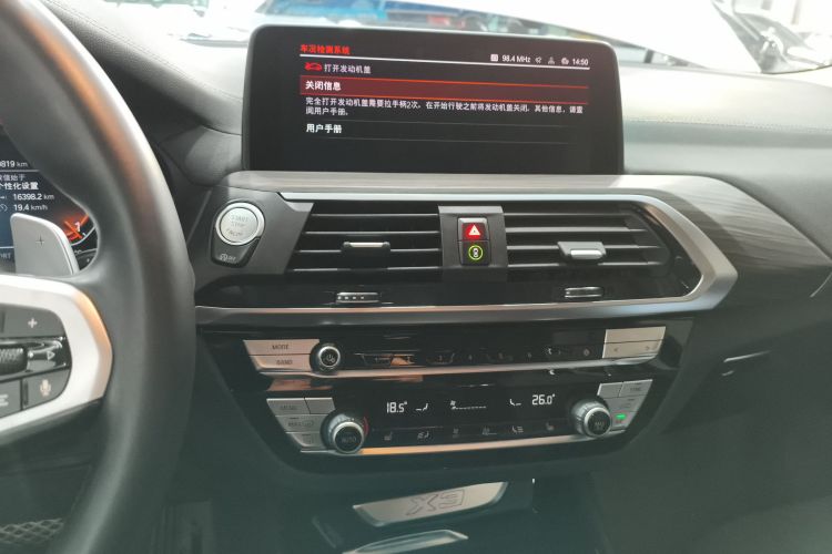 宝马X3 2021款 改款 xDrive28i 豪华套装中控内饰16