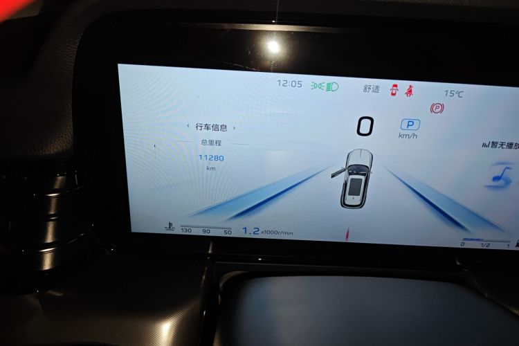 红旗HS5 2023款 2.0T 旗享Pro版中控内饰15