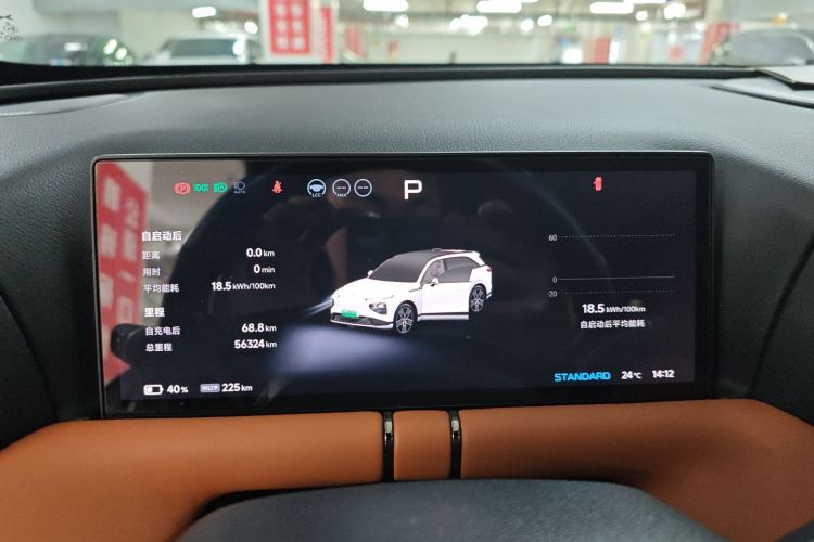 小鹏G9 2022款 702 Max局部细节14