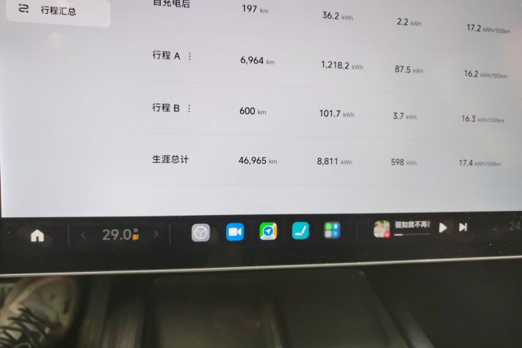 小米汽车 小米SU7 2024款 后驱长续航智驾版中控内饰14