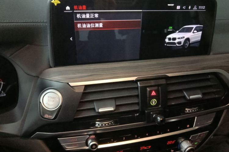 宝马X3 2020款 xDrive28i 豪华套装中控内饰16
