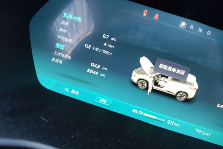 小鹏G3 2021款 G3i 460G中控内饰14