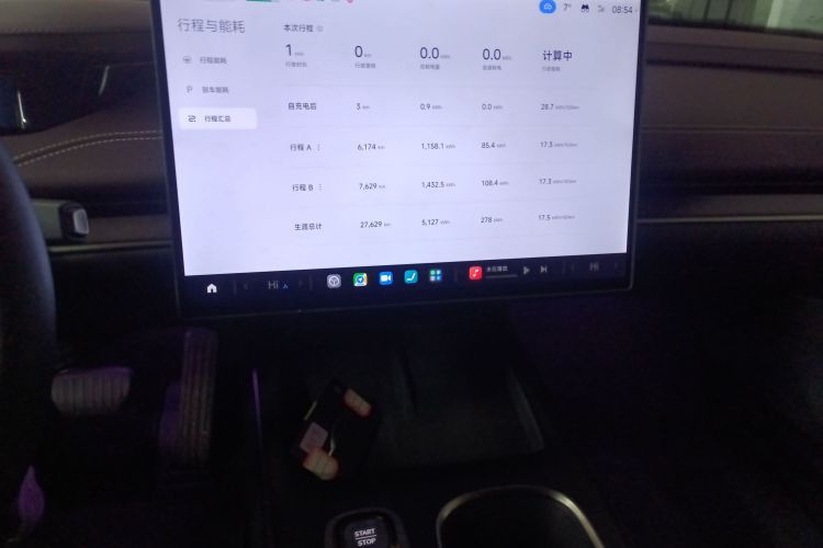 小米汽车 小米SU7 2024款 后驱超长续航高阶智驾Pro版中控内饰16