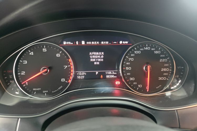 奥迪A6L 2017款 TFSI 技术型局部细节14