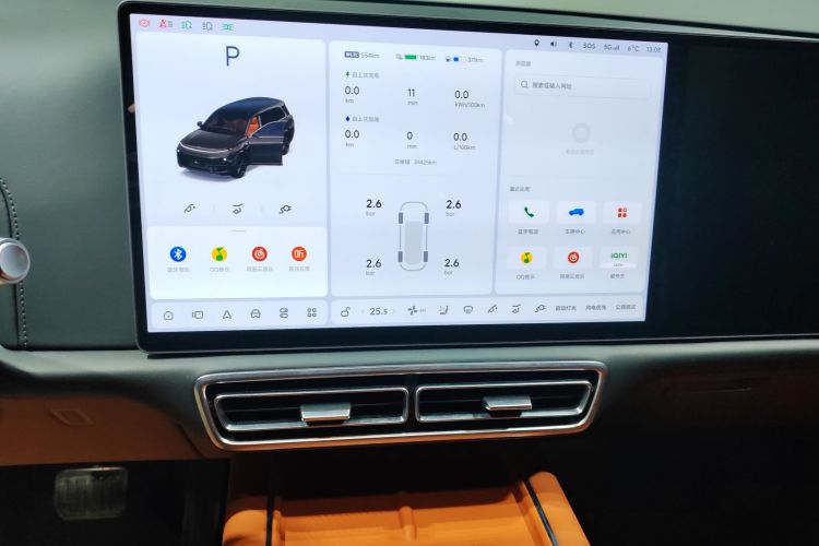 理想汽车 理想L9 2023款 Pro中控内饰16