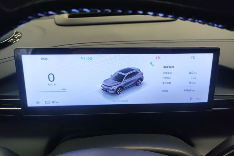 吉利银河 银河E5 2024款 530km 探索+版中控内饰14