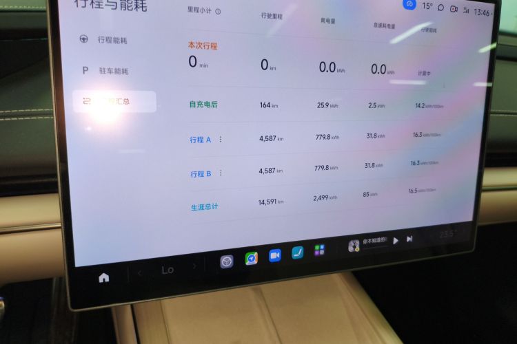 小米汽车 小米SU7 2024款 四驱超长续航高阶智驾Max版局部细节14