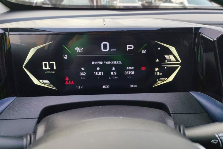 广汽传祺 传祺GS3 2023款 影速 270T 劲智版中控内饰14