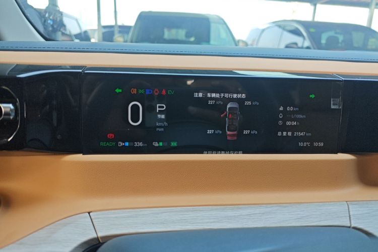广汽传祺 传祺E8 2024款 荣耀系列 2.0L 荣耀版中控内饰14